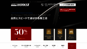 What Carfilm-windshield.jp website looked like in 2022 (2 years ago)