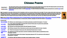 What Chinese-poems.com website looked like in 2022 (2 years ago)