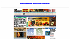 What Cartoonwin.com website looked like in 2022 (2 years ago)