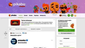 What Cs14.pikabu.ru website looked like in 2022 (2 years ago)