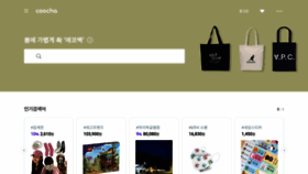 What Coocha.co.kr website looked like in 2022 (2 years ago)