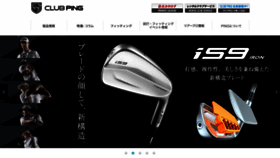 What Clubping.jp website looked like in 2022 (2 years ago)