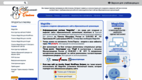 What Caduk.ru website looked like in 2022 (2 years ago)