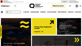 What Crpp.ru website looked like in 2022 (2 years ago)