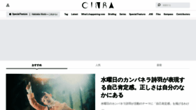 What Cinra.net website looked like in 2022 (2 years ago)