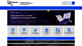 What Corpmsp.ru website looked like in 2022 (2 years ago)
