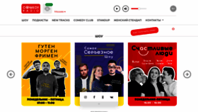 What Comedy-radio.ru website looked like in 2022 (2 years ago)