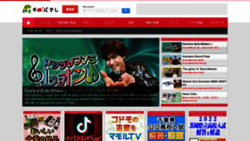 What Chiba-tv.com website looked like in 2022 (2 years ago)