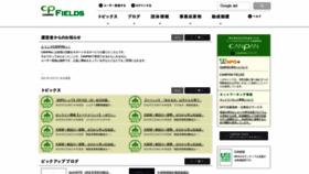 What Canpan.info website looked like in 2022 (3 years ago)