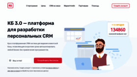 What Clientbase.ru website looked like in 2022 (2 years ago)