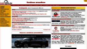 What Chinamobil.ru website looked like in 2022 (2 years ago)