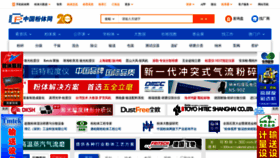 What Cnpowder.com.cn website looked like in 2022 (2 years ago)