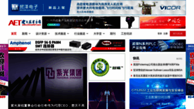 What Chinaaet.com website looked like in 2022 (2 years ago)