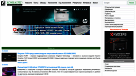 What Compress.ru website looked like in 2022 (2 years ago)