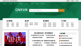 What Cnfla.com website looked like in 2022 (3 years ago)