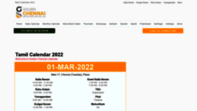 What Calendar.goldenchennai.com website looked like in 2022 (2 years ago)