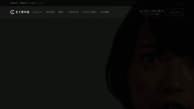 What Crevo.jp website looked like in 2022 (2 years ago)
