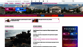 What Cheline.com.ua website looked like in 2022 (2 years ago)