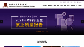 What Cuhk.edu.cn website looked like in 2022 (2 years ago)