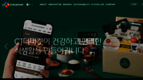 What Cj.co.kr website looked like in 2022 (3 years ago)