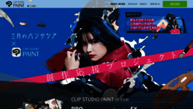 What Clipstudio.net website looked like in 2022 (2 years ago)