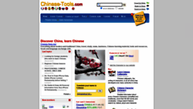 What Chinese-tools.com website looked like in 2022 (2 years ago)