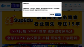 What Classic.uvod.tv website looked like in 2022 (3 years ago)
