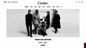 What Cartier.cn website looked like in 2022 (2 years ago)