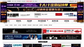 What Chinajsq.cn website looked like in 2022 (2 years ago)