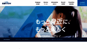 What Carview.co.jp website looked like in 2022 (2 years ago)