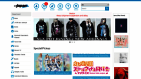 What Cdjapan.co.jp website looked like in 2022 (2 years ago)