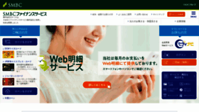 What Cedyna.co.jp website looked like in 2022 (4 years ago)