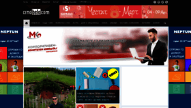 What Crnobelo.com website looked like in 2022 (2 years ago)