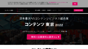 What Content-tokyo.jp website looked like in 2022 (2 years ago)