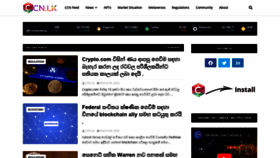 What Ccn.lk website looked like in 2022 (2 years ago)