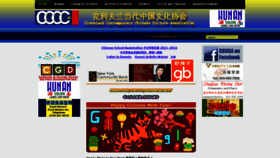 What Cccca.org website looked like in 2022 (2 years ago)
