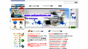 What Cadcamhome.net website looked like in 2022 (2 years ago)