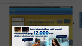 What Citibank.co.th website looked like in 2022 (2 years ago)