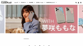 What Caseplay.shop website looked like in 2022 (3 years ago)