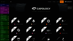 What Capology.com website looked like in 2022 (3 years ago)