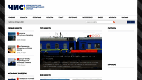 What Chis-chernomorsk.com.ua website looked like in 2022 (2 years ago)