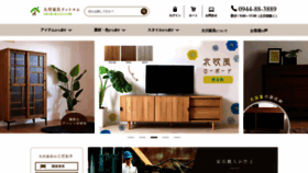 What Coordinatekagu.jp website looked like in 2022 (2 years ago)