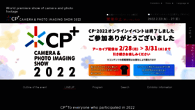 What Cpplus.jp website looked like in 2022 (2 years ago)