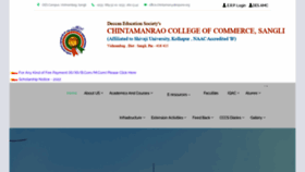 What Cccs.ac.in website looked like in 2022 (2 years ago)