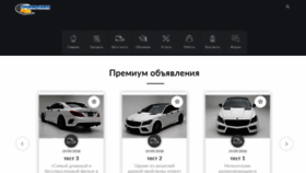 What Carhelp.info website looked like in 2022 (2 years ago)