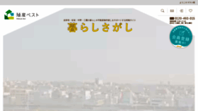 What Chuo-besthome.co.jp website looked like in 2022 (2 years ago)