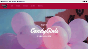What Candygirls99.com website looked like in 2022 (2 years ago)