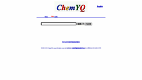 What Chemyq.com website looked like in 2022 (2 years ago)