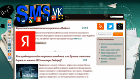 What Cms-all.ru website looked like in 2022 (2 years ago)
