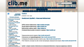 What Clib.me website looked like in 2022 (2 years ago)